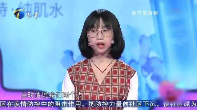 爱情保卫战:公司不允许内部恋爱,男子让女友辞职