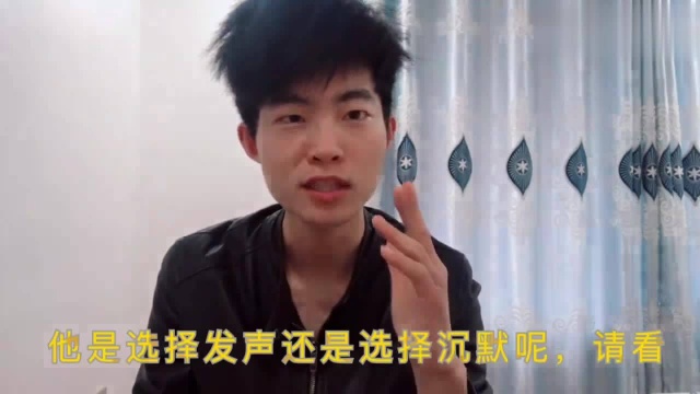 肖战事件为什么变成这样?原因是什么?他还在沉默吗?