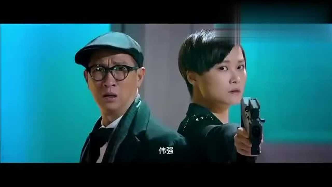 澳门风云3机器人临死秀恩爱李宇春受不了张家辉却皮得很