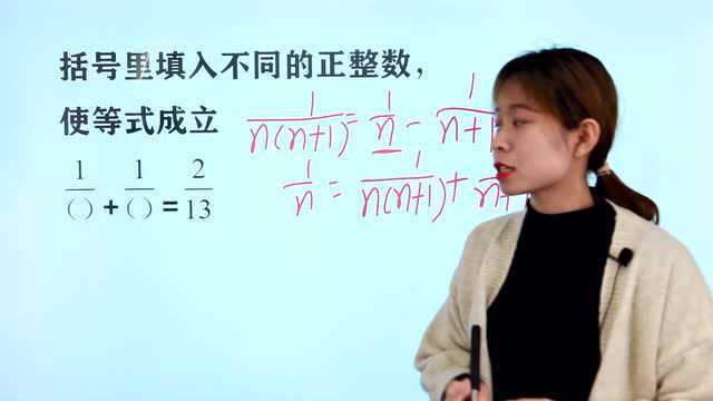 小学数学试卷竞赛题,能看清本质,这题也难不倒你