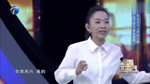 演员方青卓不远万里为郭凯敏助阵,10年未见今日再续“旧情”!