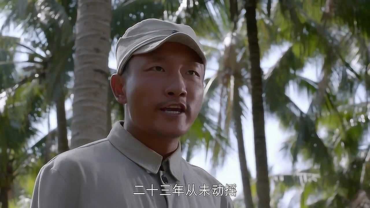 天涯浴血海南岛必将解放国民党必将大败