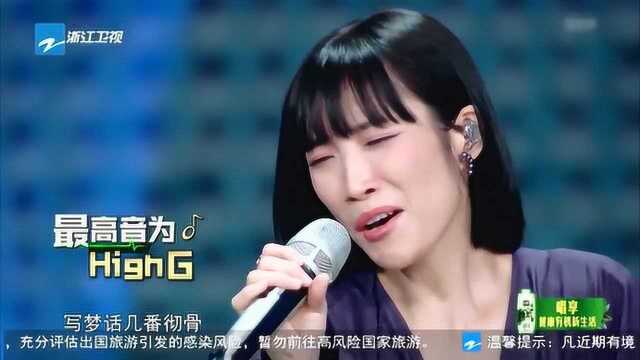 天赐的声音:苏诗丁用愤怒和梦幻声音演唱《缘字书》很好听