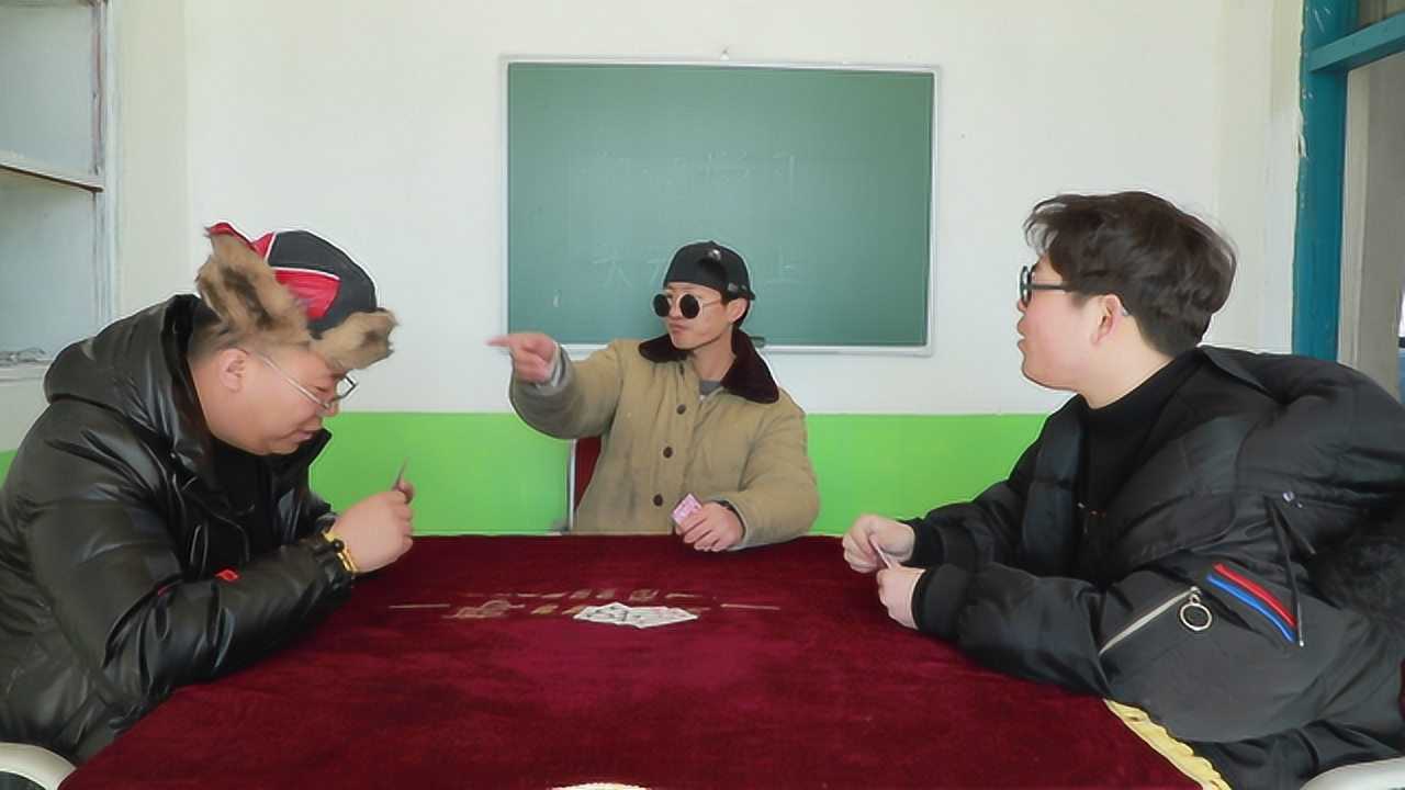 三人斗地主,你遇到这样的队友是不是得气死,太逗了