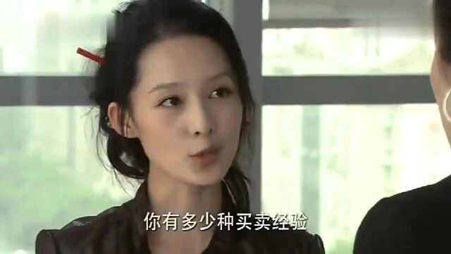 灰姑娘去公司报道,经理瞧不起她的中专学历,不料她回话超霸气