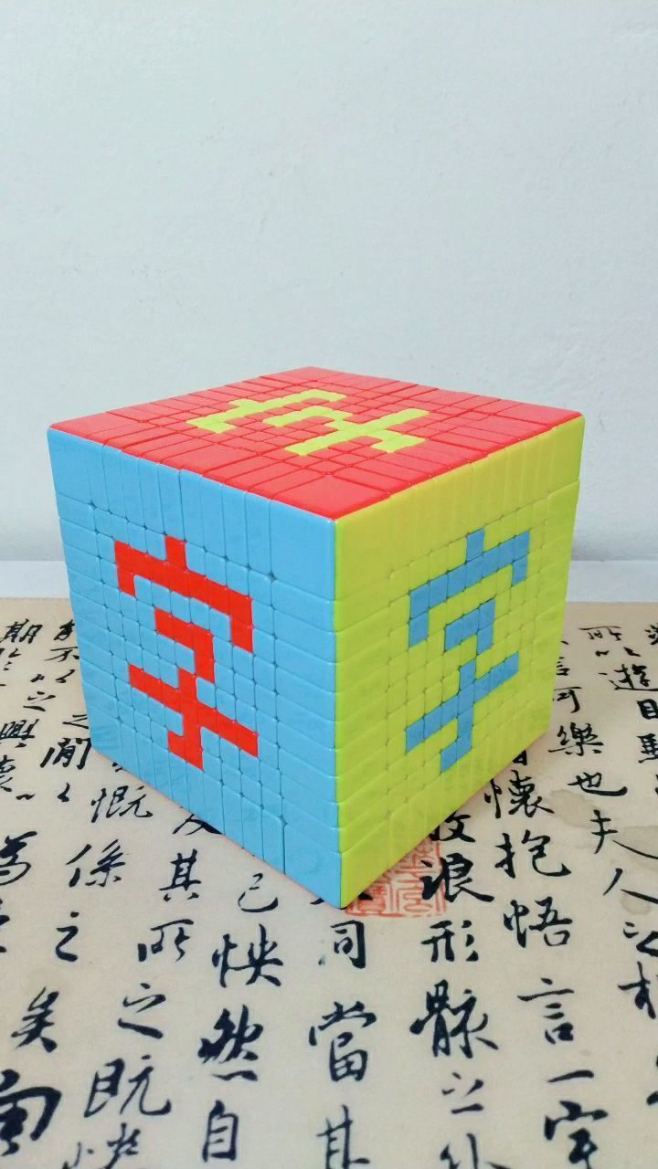 你看到的魔方六面拼字真的六面都一样吗我们对比一下