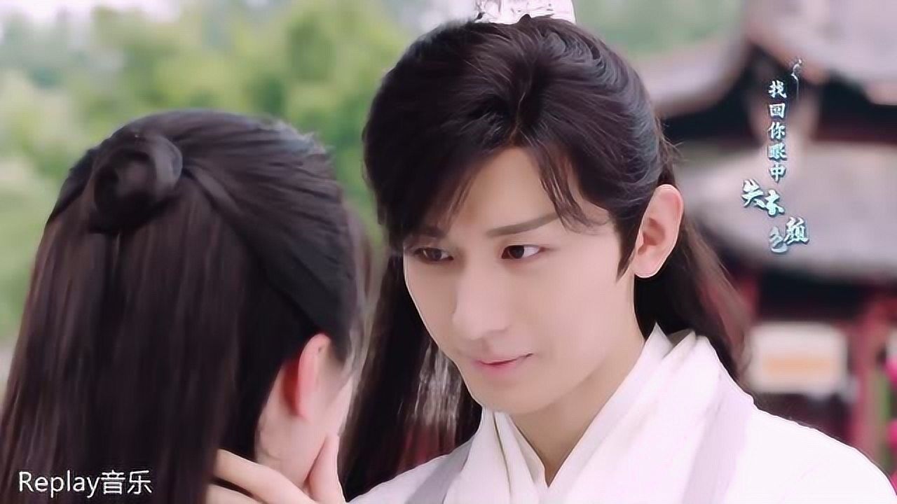 周深爱若琉璃mv电视剧琉璃美人煞插曲诠释着十世情劫