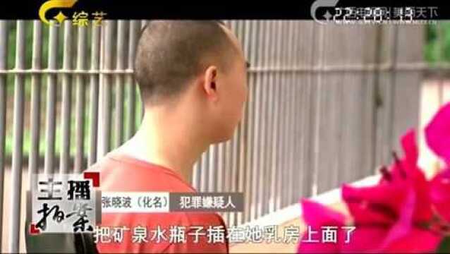 女友深夜与异性在外玩乐,男子向其拨打视频通话,接通后崩溃