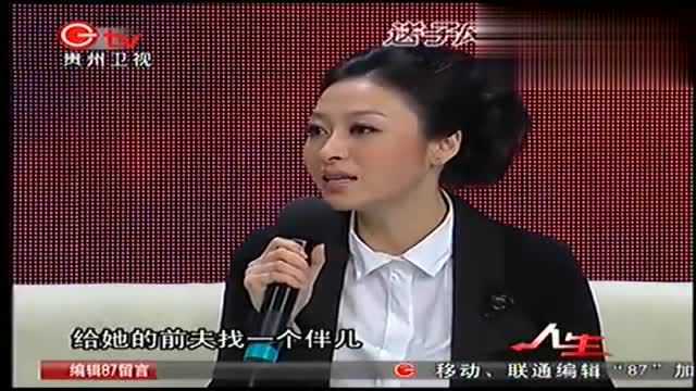 人生:送子风波的背后,女子嫁给大自己二十多岁男子另有所图