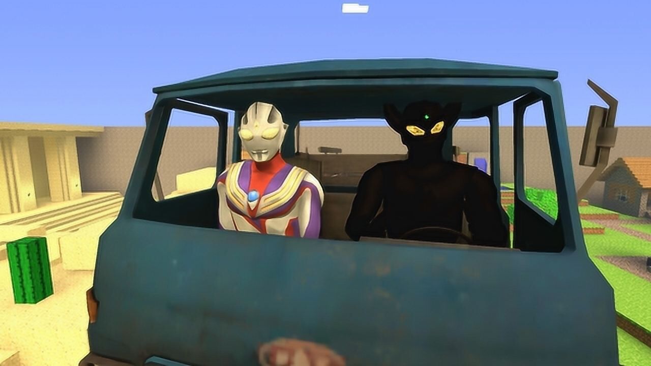 迪迦奥特曼坐着黑暗泰罗的车子要去哪里呢?