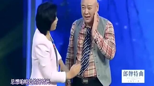 金不换申小梅等表演小品《婚姻大事》,太逗了!