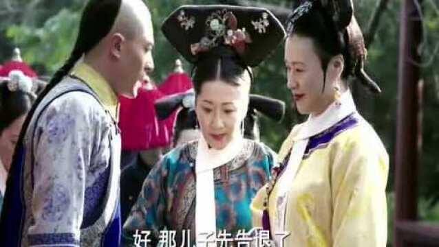 如懿传皇上让皇额娘看了慈宁宫,皇额娘很是满意!