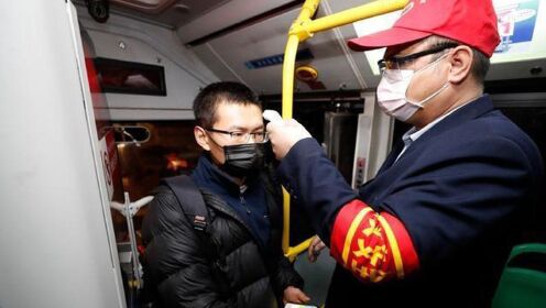 战疫最前线丨武汉公交安全员上线 坐车要过三道关