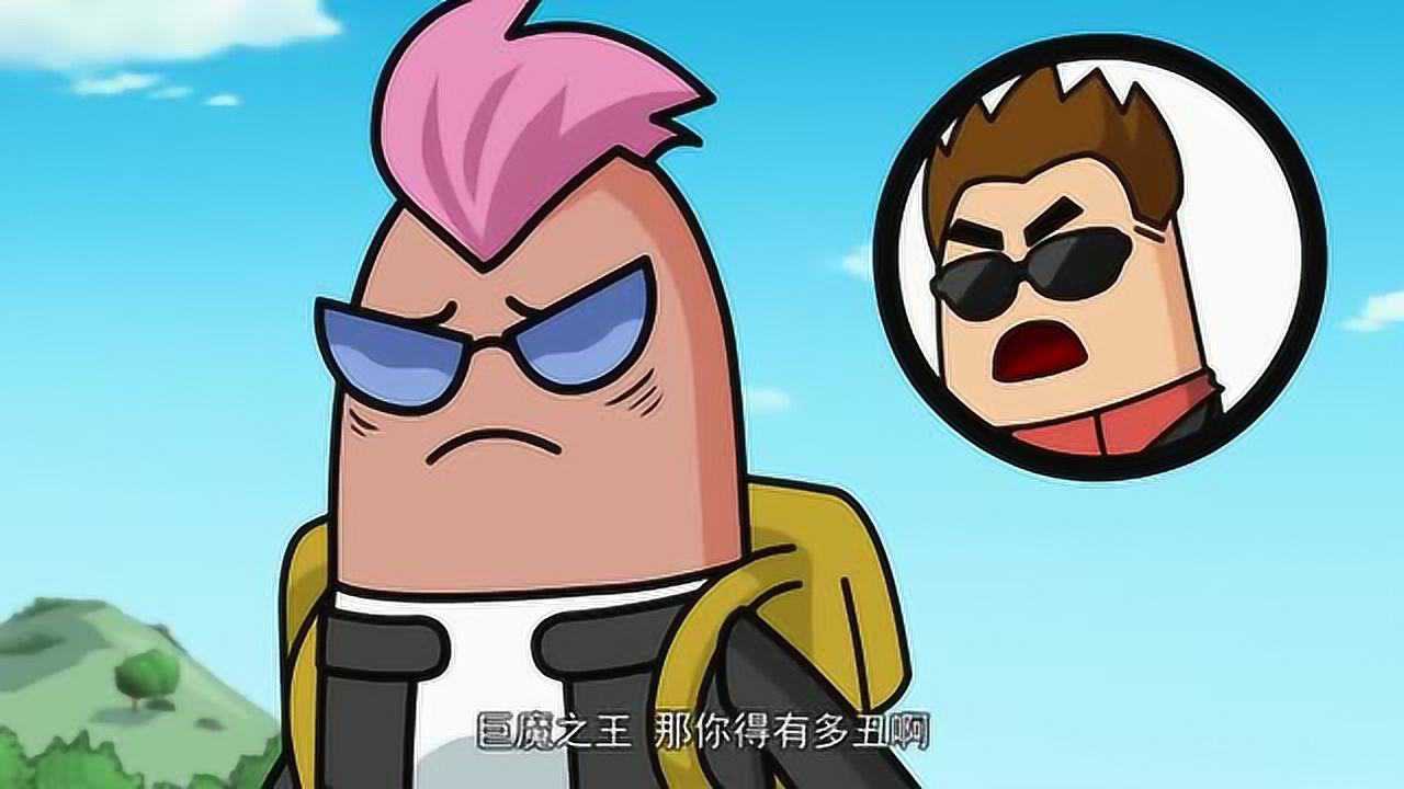 香肠派对小魔王要给自己取一个霸气的名字取什么好呢