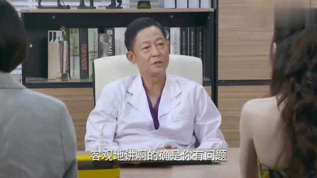 待嫁老爸:曼妮拒绝拍广告,东方帮苏坚解决,东方有一事相求