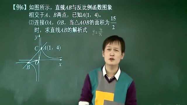 反比例函数的图像和性质老师精品课程之初中数学