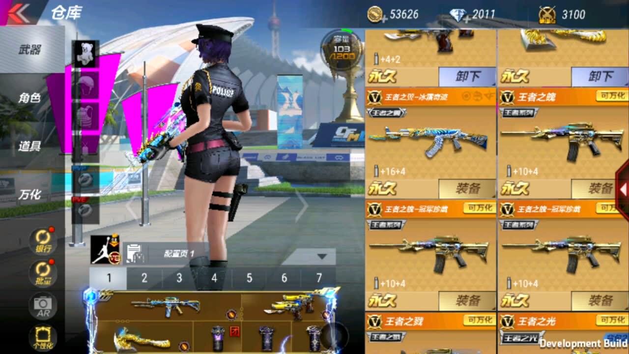 大熊cf手游:核心体验服王者之戮冰霜奇迹套装