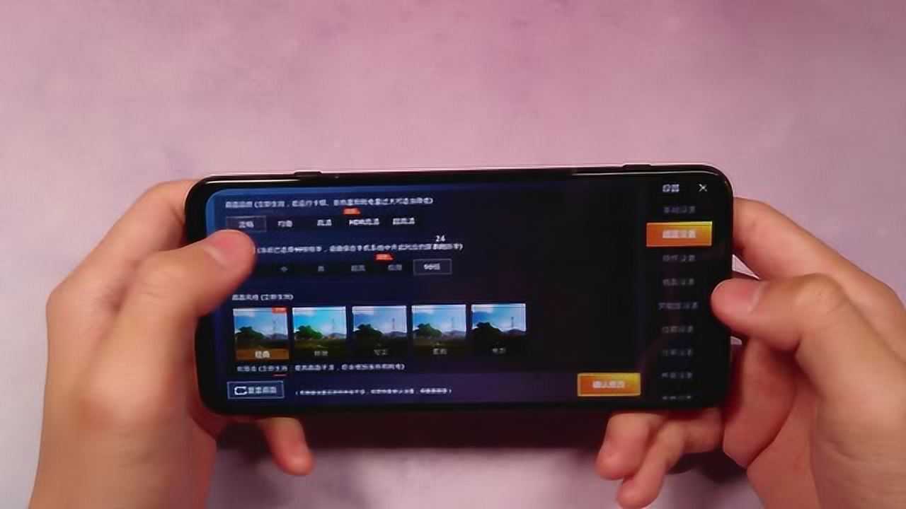 真的太流畅黑鲨3全网首发测评90帧的和平精英