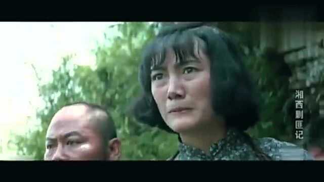 电影:一部八十年代上映的剿匪战争片!