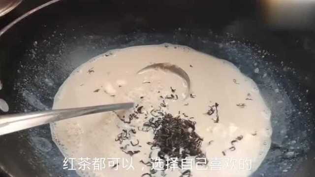 教你焦糖奶茶的正确做法,只用三样东西,做法简单,一看就会做