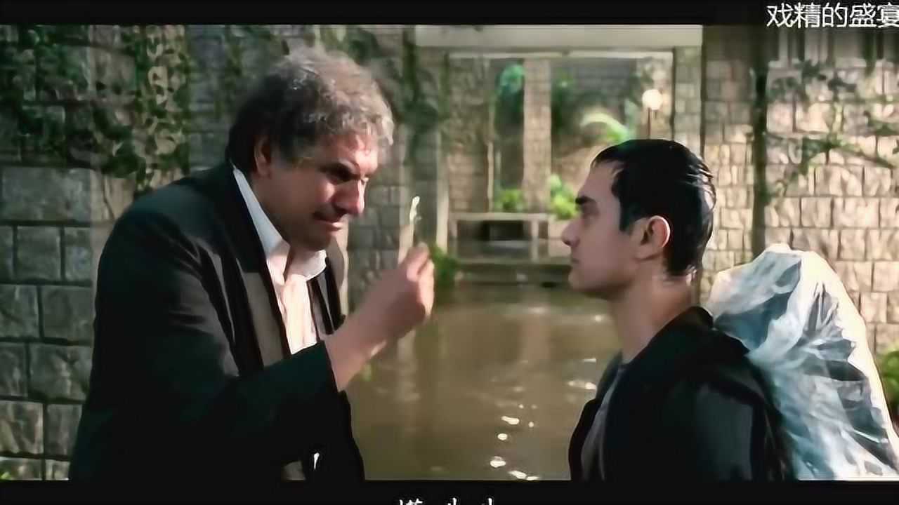 三傻大闹宝莱坞:院长叫住即将离开的兰彻,送了一支笔给他,俩人都哭了