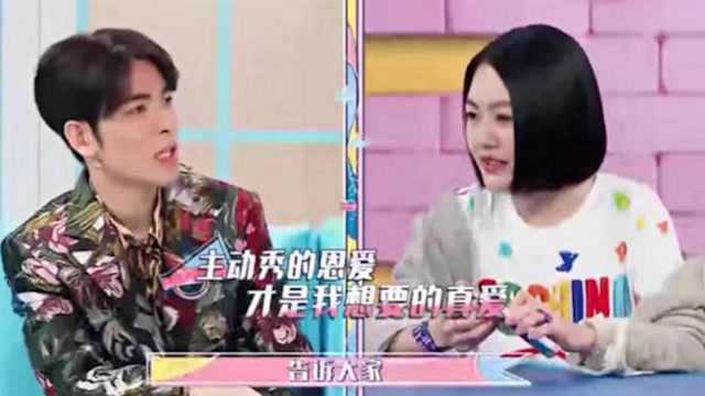 萧敬腾终于松口!在小S的逼问下承认与大13岁经纪人恋情