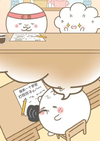 元气食堂:苦逼的学生党1食物丁写作业~汤圆醒了可能会哭