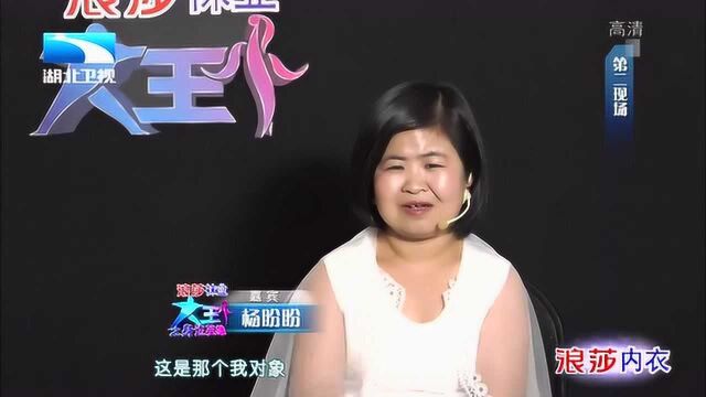 残疾夫妇根据家乡特产取网名,王芳为王为念取名“醋坛子”