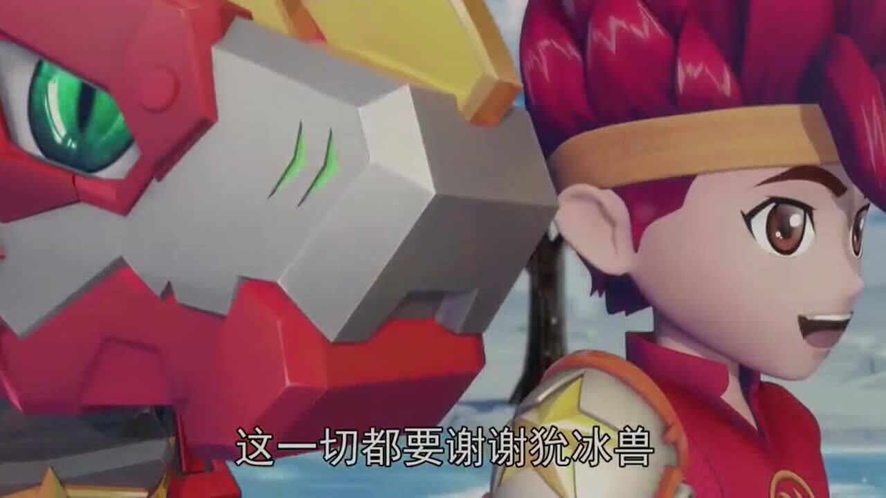 星獸獵人振奮人心的一幕出現大夥目標統一就是第五隻星獸