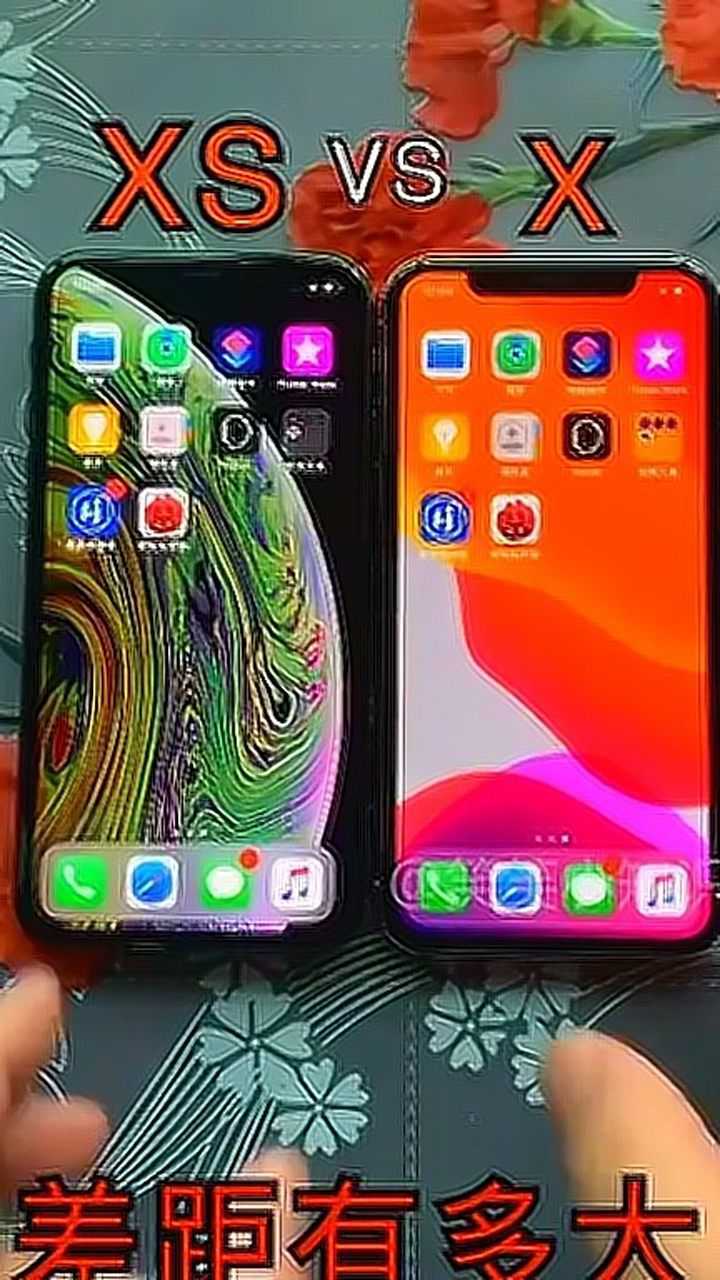 苹果xs和苹果x之间的差距究竟有多大