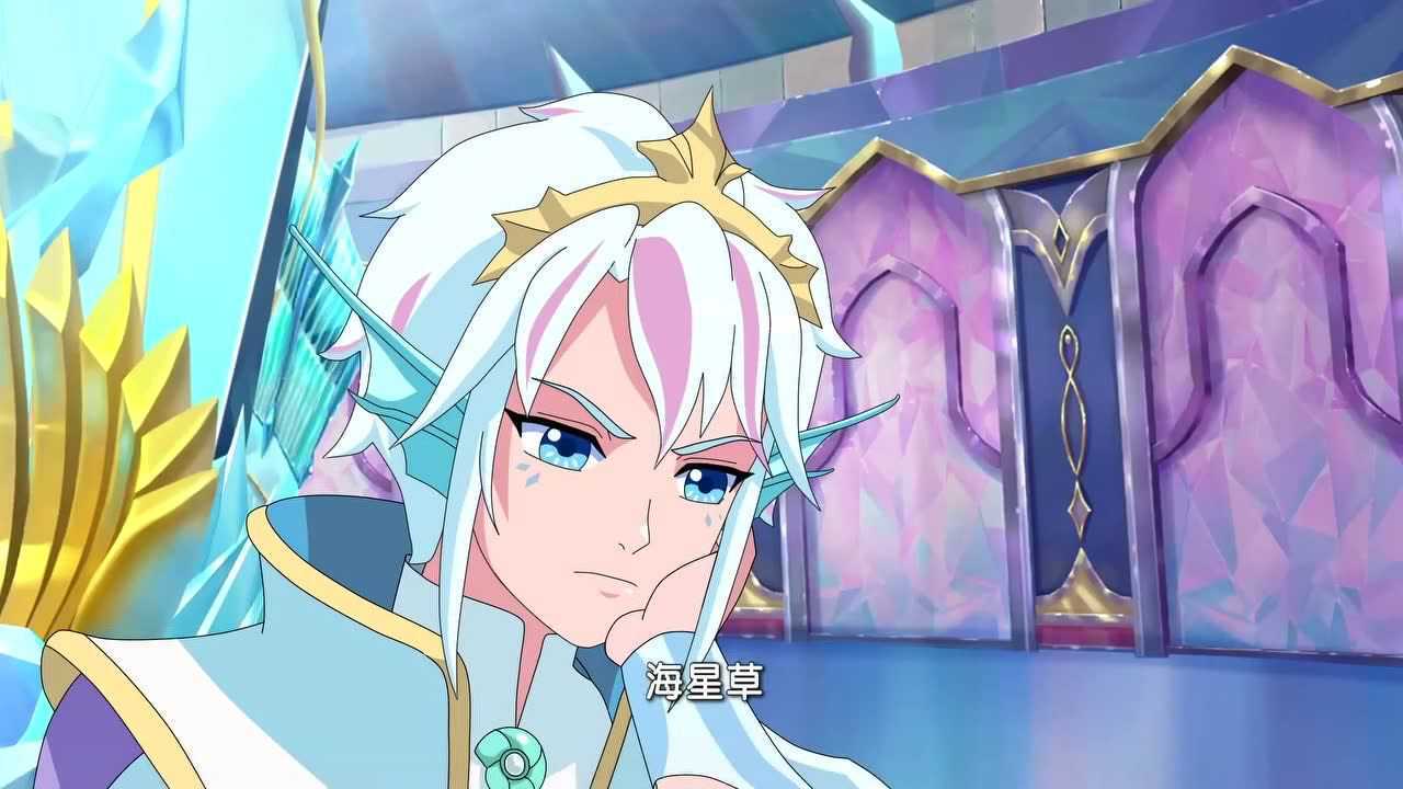 巴啦啦小魔仙海达想起海星草的作用它是守护魔法草