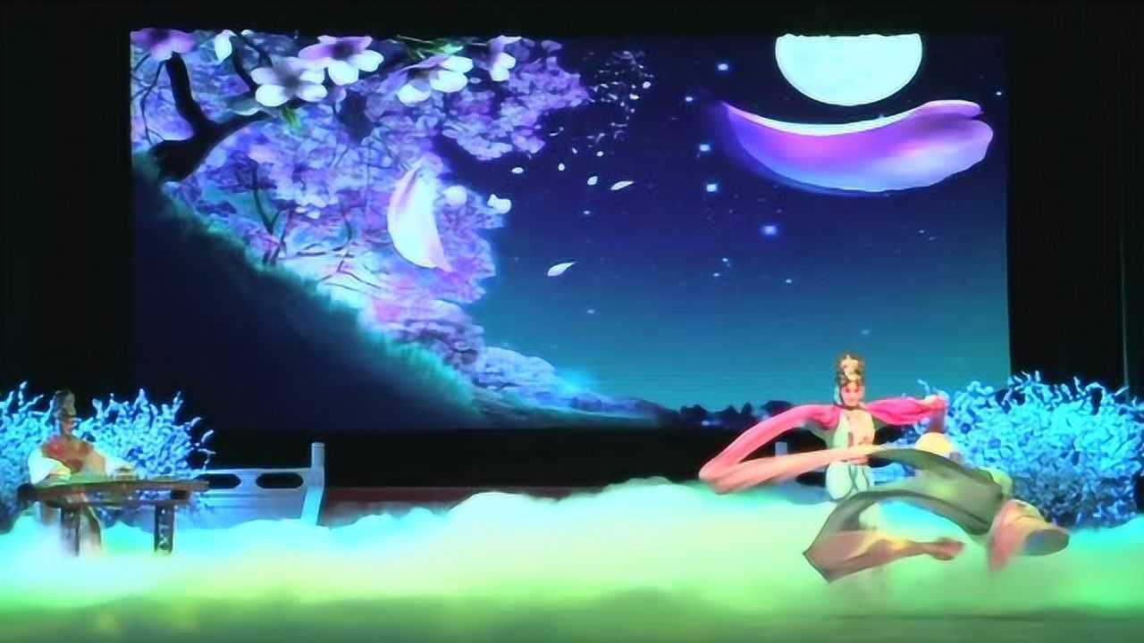 戏曲舞蹈《天上人间》