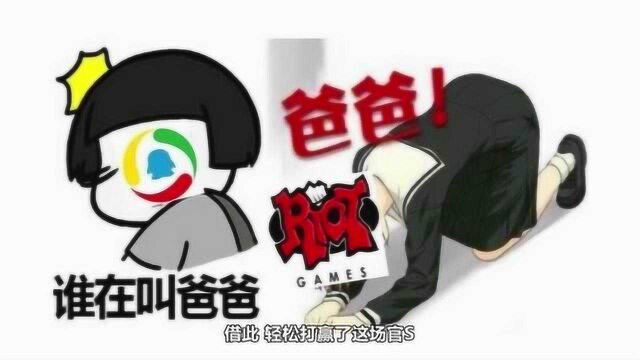 腾讯“法务部”,到底有多强?!你们想看的鹅厂来了~