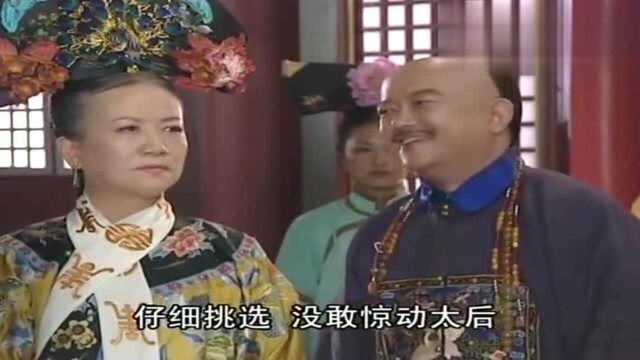 太后要找乾隆问罪,乾隆把和玙顶了出去,和宝宝可怜啊