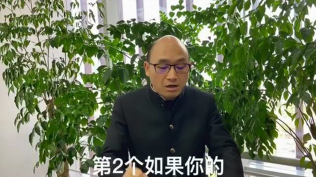 法智卫士|张民元律师:17 公司为员工开收入证明的风险