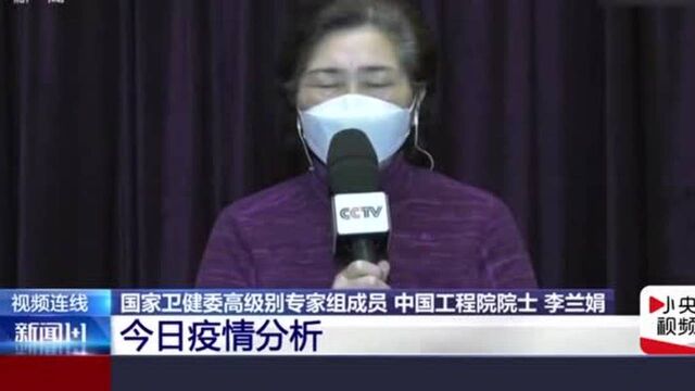 李兰娟团队正式撤离,武汉是否真的安全了?