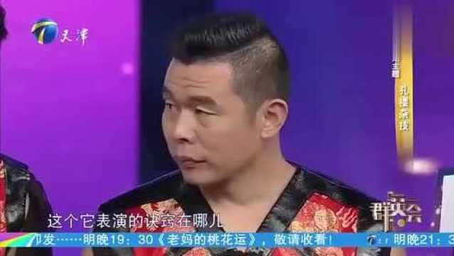 群英会:杂技表演《水流星》了解一下,一开始就让主持人惊呼!