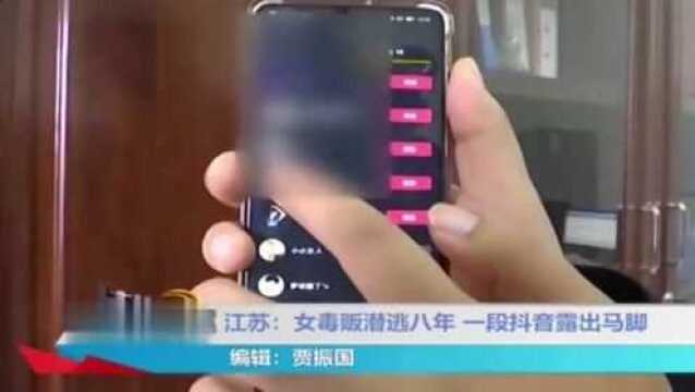 8岁男孩拍抖音,无意间拍摄的画面,竟帮助了警方