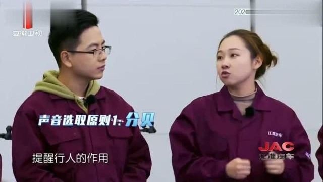 青春的力量:开启声品质主观评价,队员采集的声音您喜欢吗?