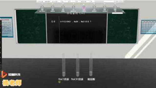 橘老师课堂第六十三期:物质鉴别(二)