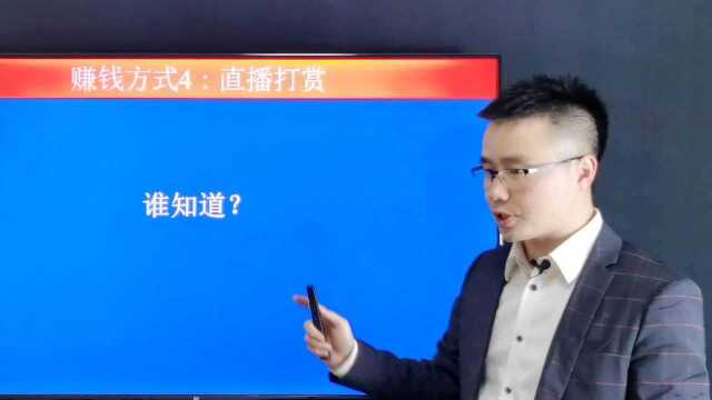 小六 如何从1.5米的普通农民逆袭成年入100万的网红