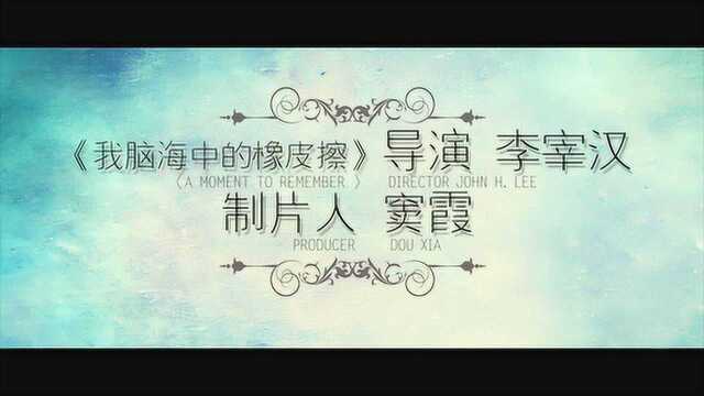 第三种爱情 预告片2 (中文字幕)