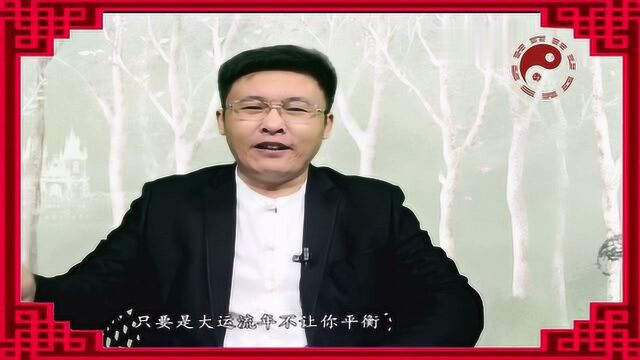 分析四柱八字,命局、大运、流年到底是谁先谁后?技巧在这里(一)