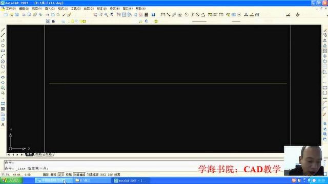 AutoCAD实用教程第四十三讲创建块余老师