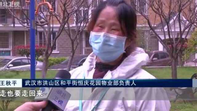 武汉“陀螺”王秋平:坚持就是胜利 坚持就是完美丨湖北0404