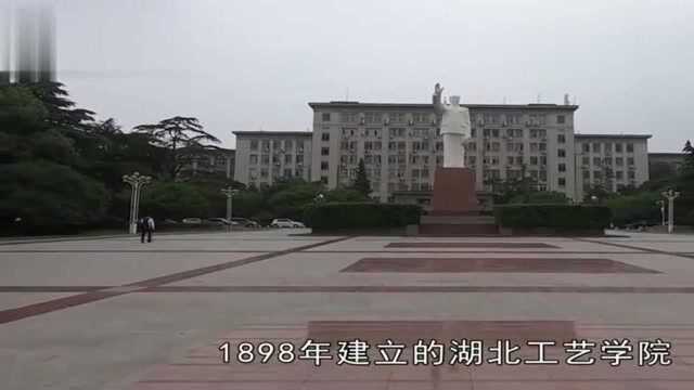 武汉华中科技大学,华中和武大经常互怼,这是为什么呢