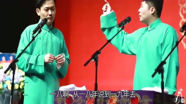 孟鹤堂感慨:相声演员真难做学绕口令,差点说死在台上,台下笑翻!