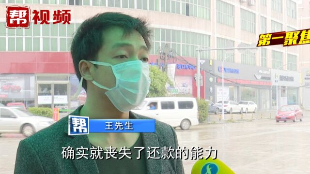 新能源电动货车买来两个月频出故障,卖方:我只是代卖车的