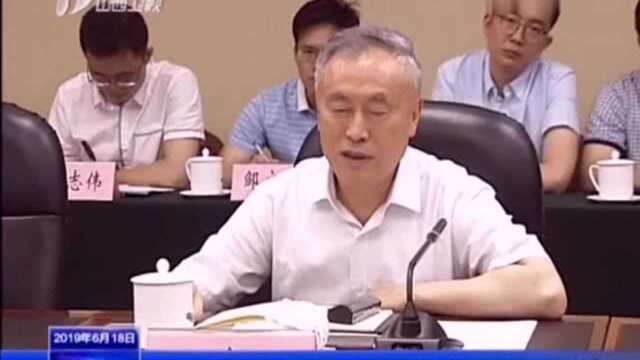 王一新与中国工程院院士赵宪庚,岳光溪,曹耀峰举行工作会议