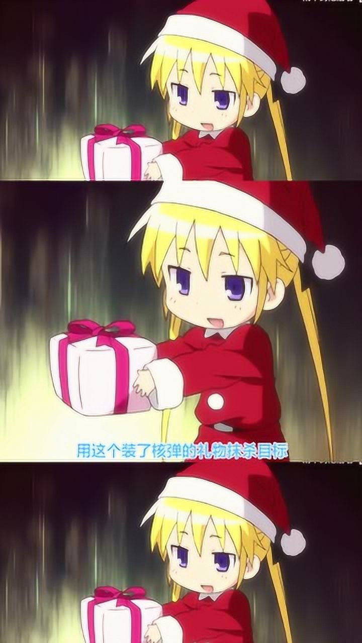 卖核弹的索尼娅爱杀宝贝